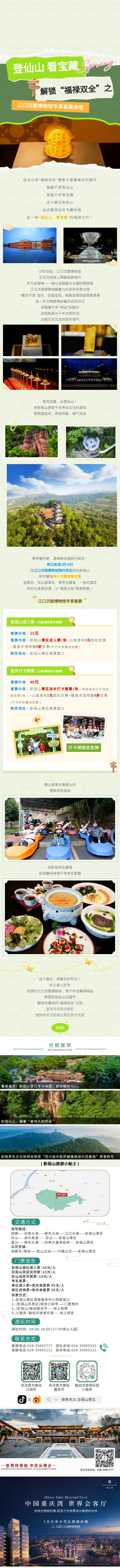135editor_05260957_6a14fe1ce97cb20260526095748.jpg